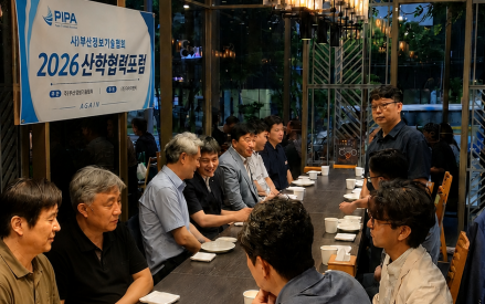 산학협력포럼 2차 회의(07.01)