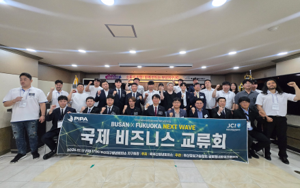 (사)부산정보기술협회 글로벌네트워크협의회 국제비즈니스 교류회 행사(2026.07.17)