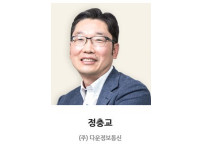 제 10대 회장