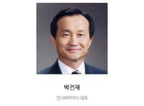초대회장