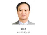 제 6대 회장